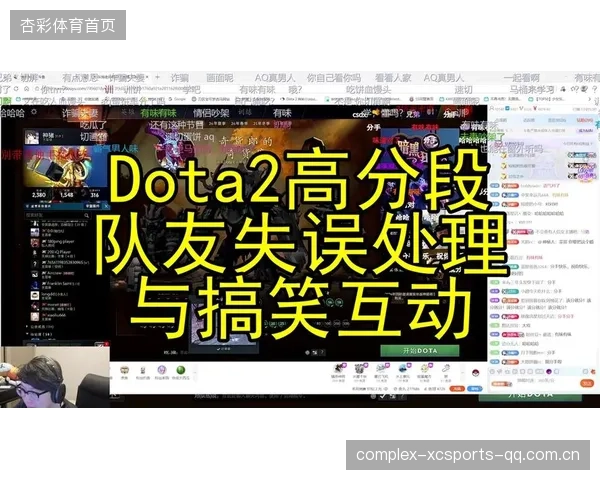 DOTA2的一次失误，会否让战队永远被铭记？